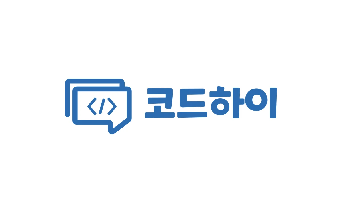 코드하이 프로젝트 이미지