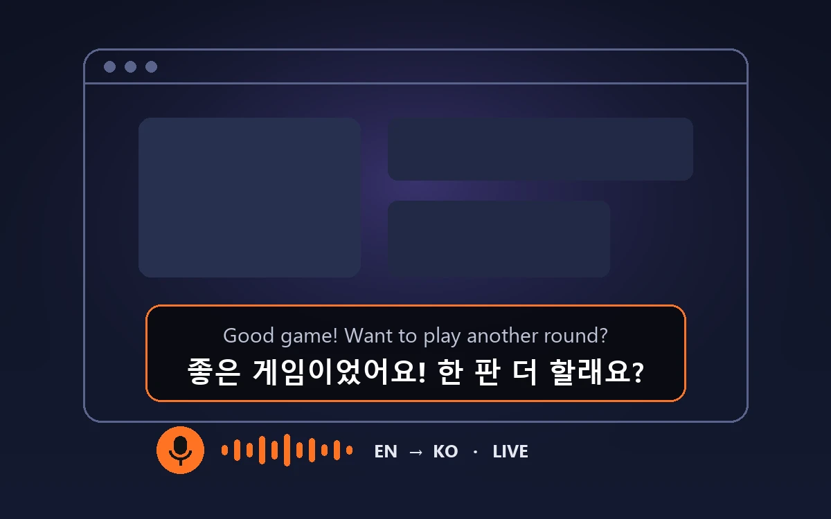 LiveTranslate Overlay 프로젝트 이미지