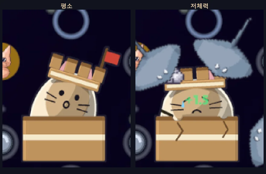마이티키티 화면 2