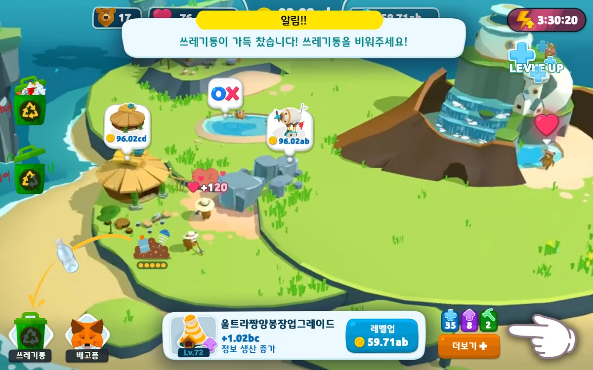 Non-Fungible Animals 프로젝트 이미지