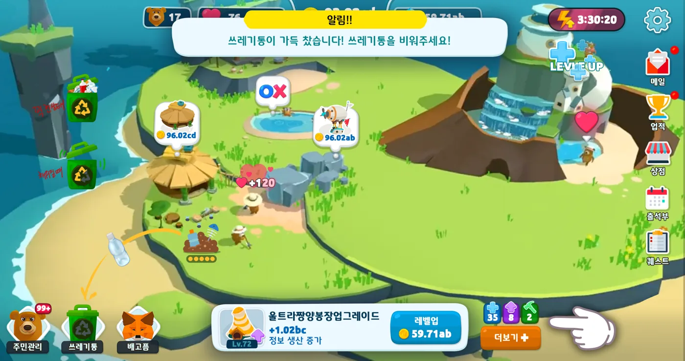 Non-Fungible Animals 화면 1
