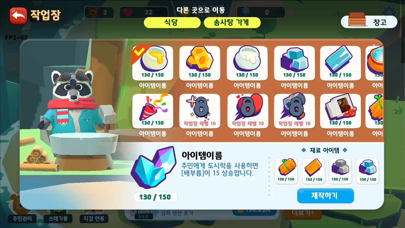 Non-Fungible Animals 화면 2